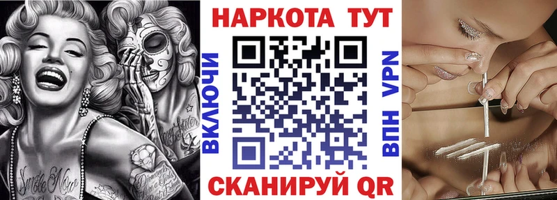 Какие есть наркотики Мурино КОКАИН  Метадон  Гашиш  Канабис  Меф мяу мяу  Alpha PVP 