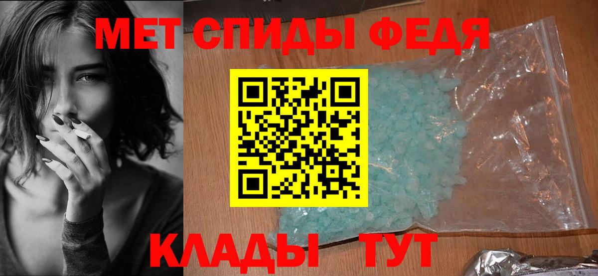 Амфетамин VHQ Мурино