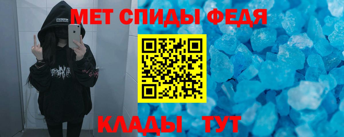 Мурино  Amphetamine  АМФ  Вход с VPN  Амфетамин 98% 