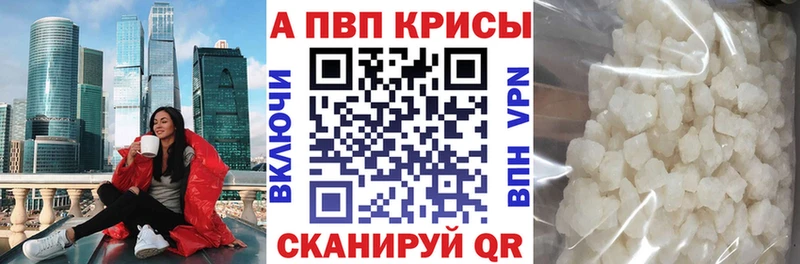Alpha PVP СК КРИС Мурино