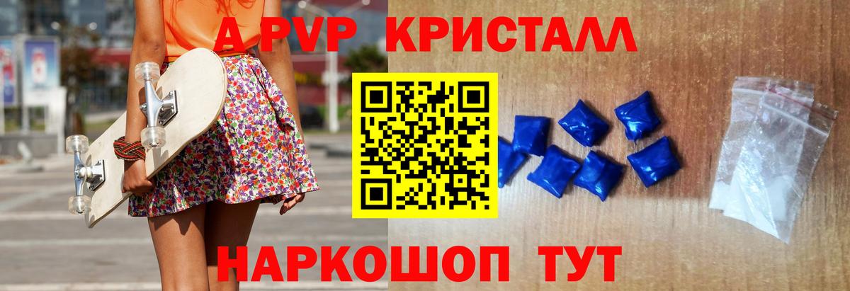 Alfa_PVP СК Мурино