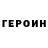 КЕТАМИН VHQ Azamat Djaniev