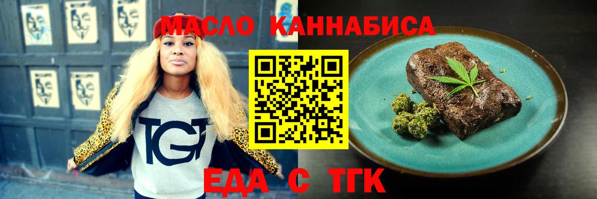 Canna-Cookies марихуана  Вход с VPN  Мурино 