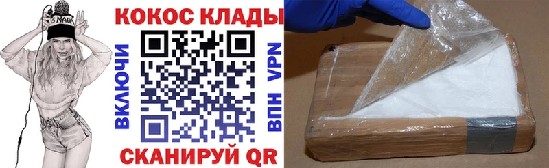 КОКАИН Боливия  наркотики  Мурино 