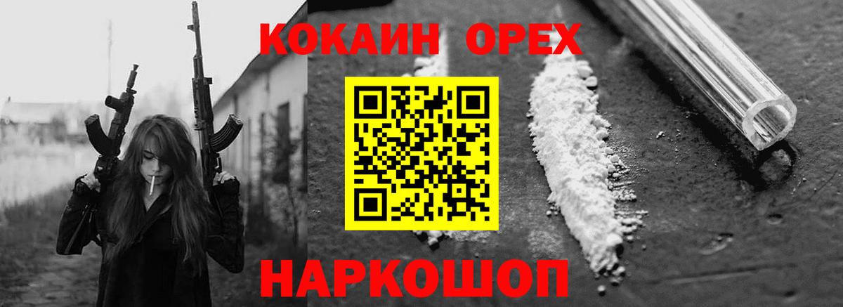 Мурино  COCAIN VHQ  Вход с VPN 