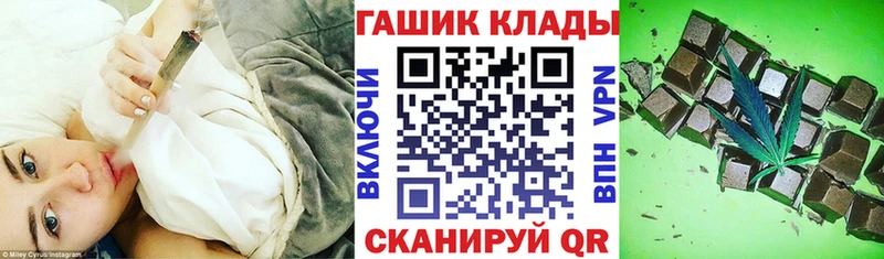 ГАШИШ hashish  Мурино 