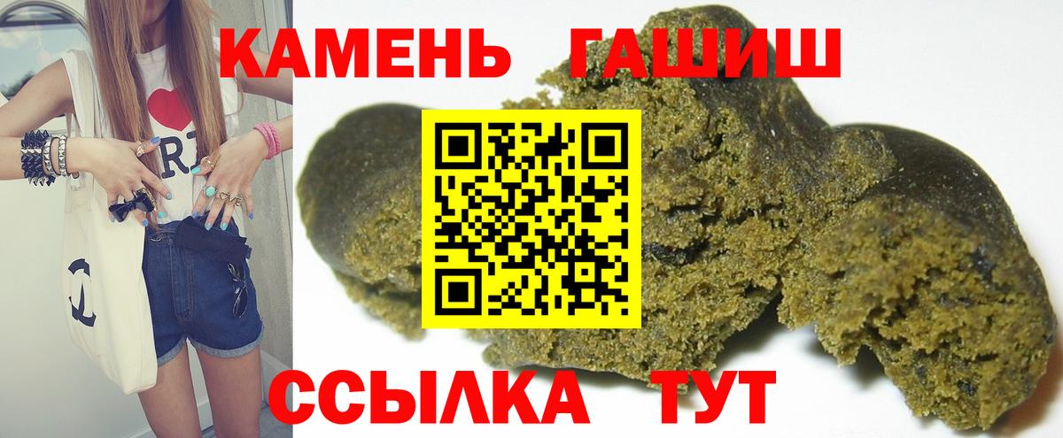 Гашиш AMNESIA HAZE Мурино