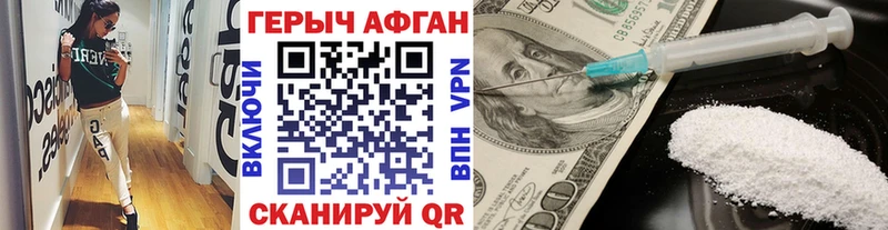 где можно купить   Мурино  Героин Heroin 