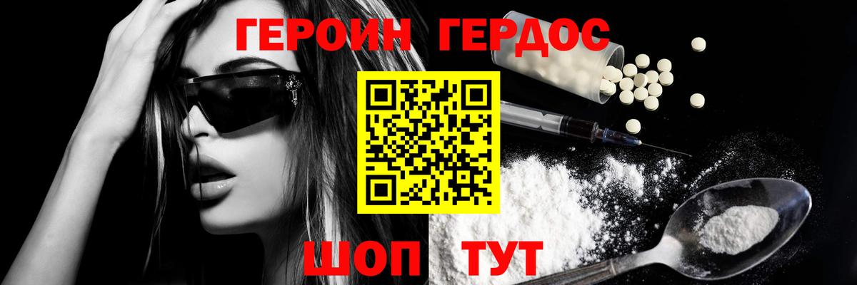 Мурино  Героин Афган  Вход с VPN 