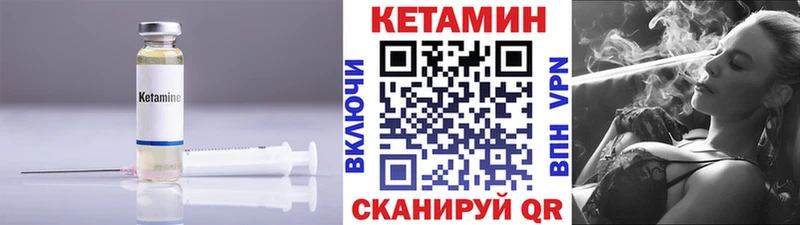 КЕТАМИН ketamine Мурино