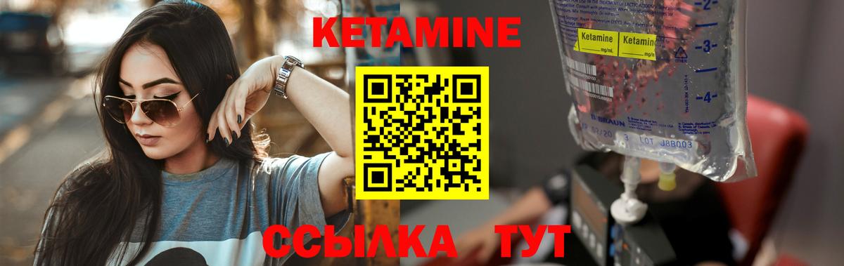 Мурино  Кетамин VHQ  Вход с VPN 
