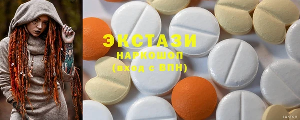 мефедрон VHQ Абдулино