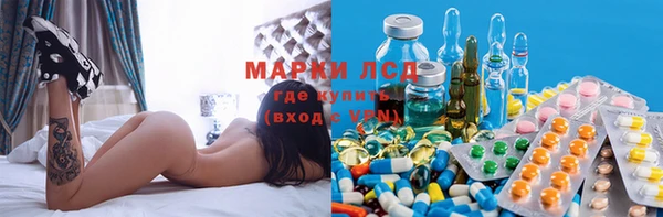 мефедрон VHQ Абдулино