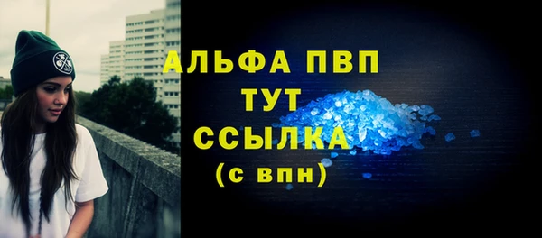 гашиш Абаза