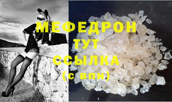 гашиш Абаза