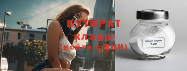 прущие грибы Абинск