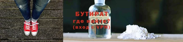 прущие грибы Абинск