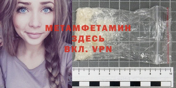 мефедрон VHQ Абдулино