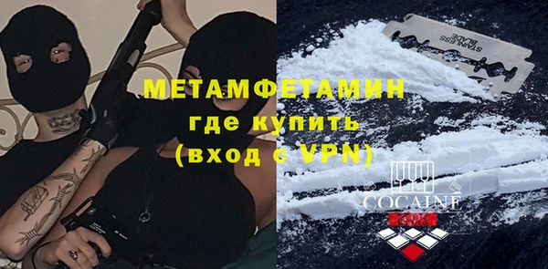 мефедрон VHQ Абдулино
