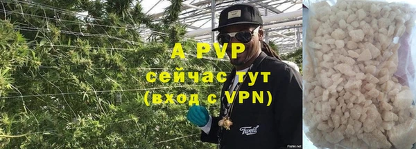 гашиш Абаза