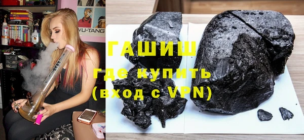 бутират Приозерск