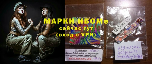мефедрон VHQ Абдулино