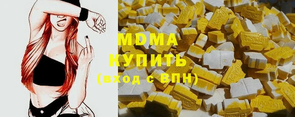 мефедрон VHQ Абдулино