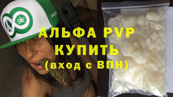 гашиш Абаза