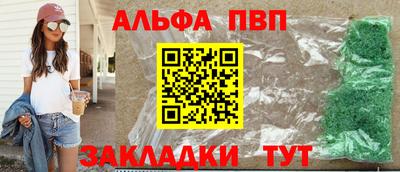 прущая мука Надым