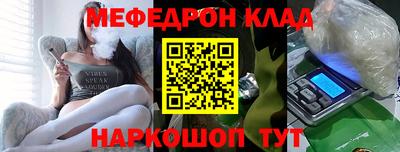 кокаин колумбия Гусь-Хрустальный
