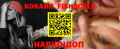 соль курить ск Гусев
