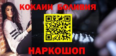 мефедрон Гагарин