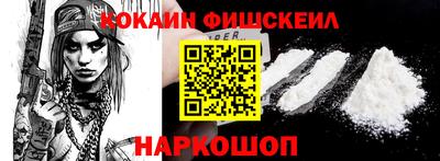 кокаин VHQ Гай