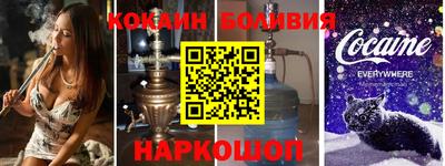 кокаин VHQ Гай