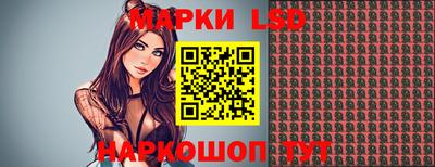 гидра Гусиноозёрск