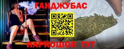гидра Гусиноозёрск