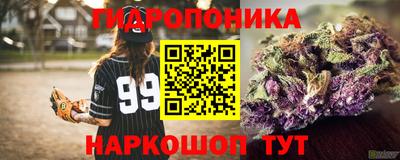 соль курить ск Гусев