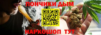 соль курить ск Гусев