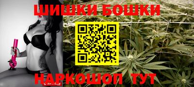 гидра Гусиноозёрск