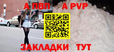 гидра Гусиноозёрск