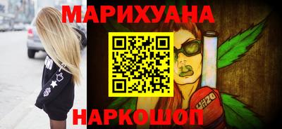 мефедрон Гагарин