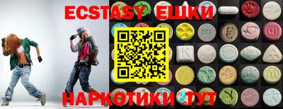 дмт Назарово
