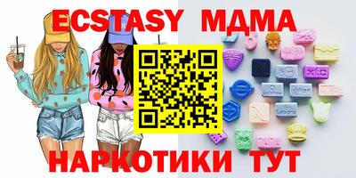 соль курить ск Гусев