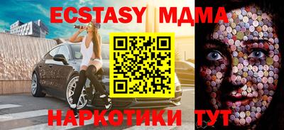 экстази Гатчина