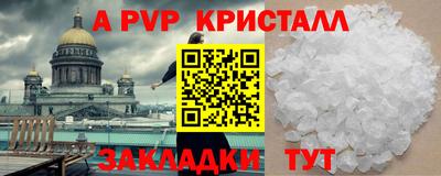 гидра Гусиноозёрск