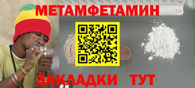 гидра Гусиноозёрск