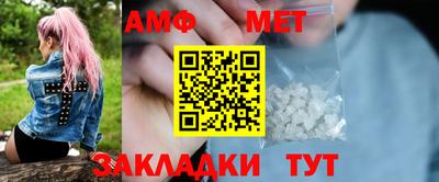 мефедрон Гагарин