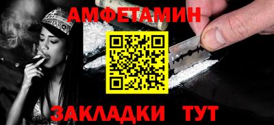 мефедрон Гагарин