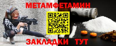 мефедрон Гагарин