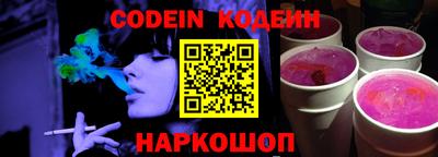 соль курить ск Гусев